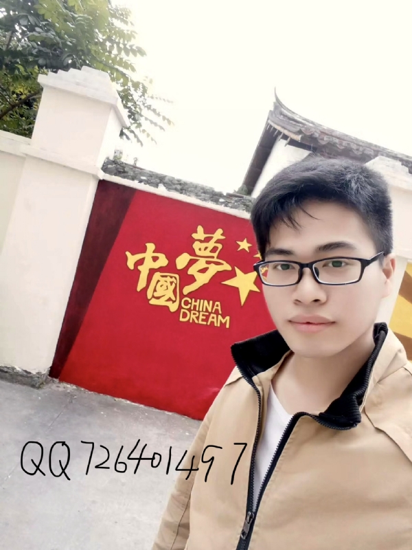 奋斗2020的第一张照片--罗源相亲网