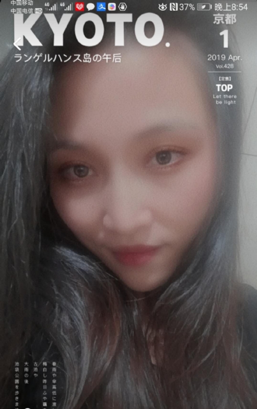 小女一诺千金的第一张照片--罗源相亲网