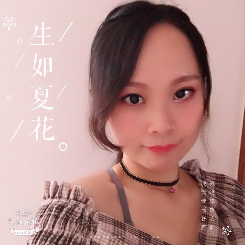 夏沫的第一张照片--罗源相亲网